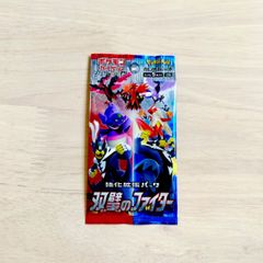 ガラルフリーザーV SR S5a 双璧のファイター 074/070