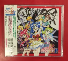 2025年最新】魔法少女ファンシーcocoの人気アイテム - メルカリ