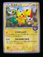コダック020/092 PSA10鑑定済〕コダック(カードe/1ED)【-】{020/092}