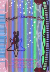 2025年最新】マジカルデコレカードの人気アイテム - メルカリ