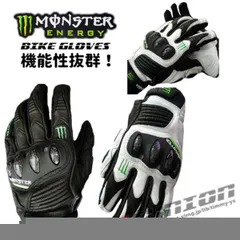 マキシマムザホルモン　モンスターエナジー　手袋　非売品　新品未開封 Amazon.co.jp: マキシマム ザ ホルモン × モンスターエナジー