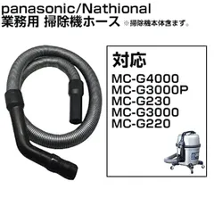 2026年最新】mc-g3000pの人気アイテム - メルカリ