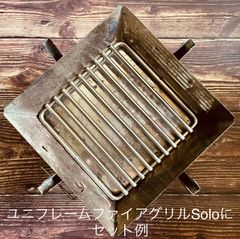 エンベリ座　SoloサイズロストルXB (炭床)