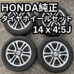ホンダ純正アルミ 155/65R14 ブリジストン2023年 N-BOXJF1