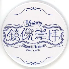 2026年最新】藍月なくる 缶バッジの人気アイテム - メルカリ 2026年最新】藍月なくる 缶バッジの人気アイテム - メルカリ