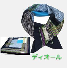 ディオール ★ 大判 スカーフ ヴィンテージ レトロ　ブルー 青系 78×78　ジオメトリック 幾何学 ライン 正方形　Christian Dior  ブランド