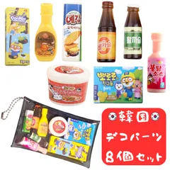 2025年最新】お菓子ストラップの人気アイテム - メルカリ