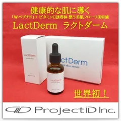 2023年最新】ピュアラクトの人気アイテム - メルカリ