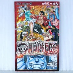 2025年最新】10089巻の人気アイテム - メルカリ