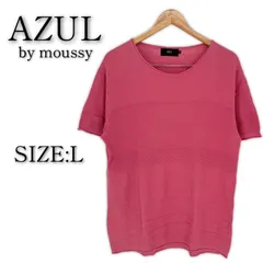 AZUL by moussy 半袖 Tシャツ L ピンク ラウンドネック カットソー アズールバイマウジー メンズ 古着 大きいサイズ 大きめ