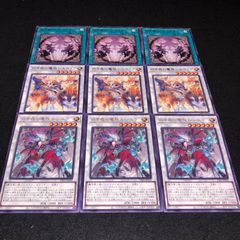 遊戯王 NO.815 字レア 白き森の魔性ルシエラ 白き森の魔狼シルウィア 白き森のいいつたえ 各3枚 計9枚