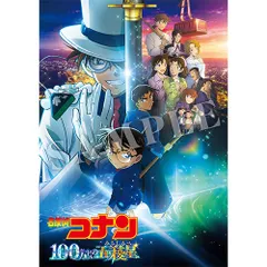 【Blu-ray】【新品】 劇場版「名探偵コナン 100万ドルの五稜星(みちしるべ)」 豪華盤 Blu-ray  佐賀/