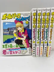 2024年最新】ボールパークでつかまえての人気アイテム - メルカリ