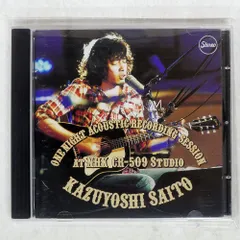 2025年最新】斉藤和義 レコードの人気アイテム - メルカリ