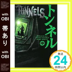 地底都市コロニア 1~6巻 セット 71z0sQo1-cL._UF894,1000_QL80_.jpg