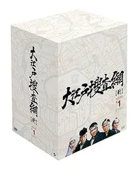 中古美品 ☺️ 『大江戸もののけ物語』DVD-BOX 3枚組 中古美品 ☺️ 『大江戸もののけ物語』DVD-BOX 3枚組 - メルカリ