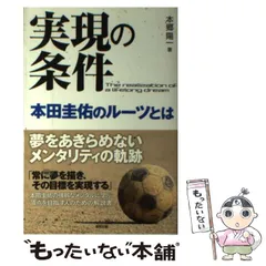 2024年最新】本田圭佑カレンダーの人気アイテム - メルカリ