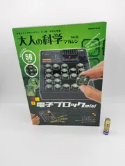 2025年最新】電子ブロック miniの人気アイテム - メルカリ