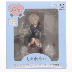 2025年最新】しぐれうい フリューくじ a賞の人気アイテム - メルカリ