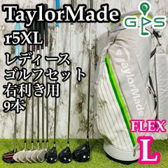 【良品】テーラーメイド r5XL PLUS レディースゴルフセット 9本 L