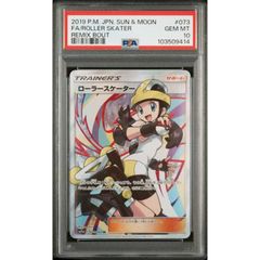 PSA10】ゲッコウガex SAR 090/066 - メルカリ PSA10】ゲッコウガex SAR 090/066 - メルカリ