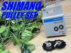 大特価sale!! 未使用品!! SHIMANO T/G PULLEY SET 105 RD-5800-SS SLX RD-M7000-10 シマノ リアディレイラー テンション ガイド プーリーセット ロード ミニベロ MTB 同梱発送承り中!! M-492