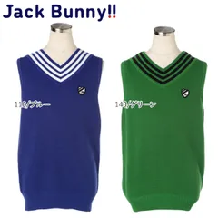 【大特価80%OFF】Jack Bunny!!（ジャックバニー） プレミアクール Vネックニット ベスト 264-8273833のサムネイル
