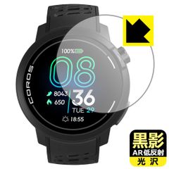 PDA工房 COROS PACE Pro 対応 黒影[AR低反射・光沢] 保護 フィルム 日本製