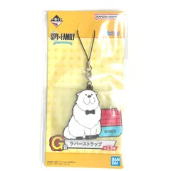 スパイファミリー　一番くじ　ボンド　ラバーストラップ　G賞