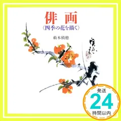 2025年最新】藪本積穂の人気アイテム - メルカリ