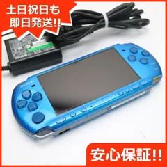 2024年最新】PSP プレイステーション・ポータブル バイブラント 