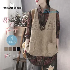 セール ニットベスト レディース Vネック 売れ筋 ケーブル編み 通学 着痩せ 春 薄手 韓国ファッション 通勤 おしゃれ カジュアル シンプル ant4y354303