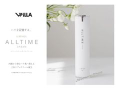 ★LUREAQU【ルリーク】オールタイムクリーム ５種のコラーゲン配合 潤い・弾力・ツヤ・キメ・リフトアップ・しわ改善 皮膚科学発想のクリーム 美肌 角質のお手入れ コラーゲン・セラミド・ヒアルロン酸