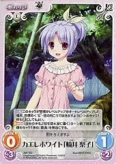 【中古】カオス AW-T02[T]：カエレホワイト「楠井 梨子」