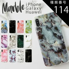 種類114：ブラックミックス/P20Lite  iPhoneSE 第3世代 第2世代 iPhone X XR 7 8 7Plus 8Plus 6 6s 5 5s se Galaxy Note8 スマホケース 韓国 大理石調TPUケース アイフォン ファーウェイ