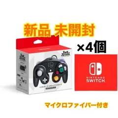 【純正品】新品未開封　ゲームキューブ コントローラ スマブラブラック マイクロファイバー付