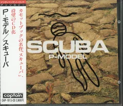 2025年最新】平沢進 scubaの人気アイテム - メルカリ