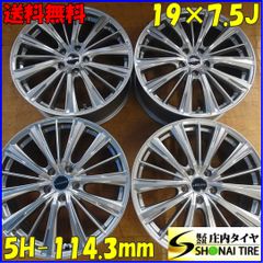 現品限り新品4本SET 会社宛 送料無料 19×7.5J LEGZAS レグザス アルミ 5穴 PCD 114.3mm +53 ノア ヴォクシー エスクァイア 特価！NO,X9710