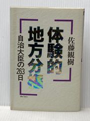 グアム・サイパンの本 改訂4版 (旅のガイドムック 4) 近畿日本  