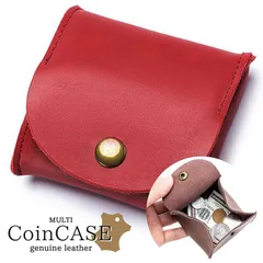 【取り出しやすい！】ミニ財布 短財布 小銭入れ コインケース レザー 本革 ポーチ イヤホンケース 収納 鍵 メンズ レディース 本皮ミニウォレット 小銭 キャッシュレス NEK 7987556 レッド