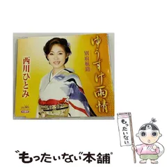 備前焼 ☆ 茶碗  川井明子 作 2026年最新】川井明子の人気アイテム - メルカリ