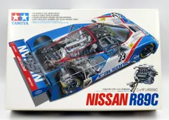 2025年最新】R89Cの人気アイテム - メルカリ
