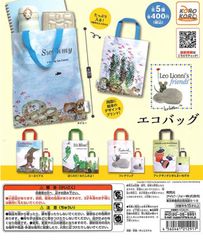 単品販売♯レオレオニ　エコバッグ　ガチャガチャ