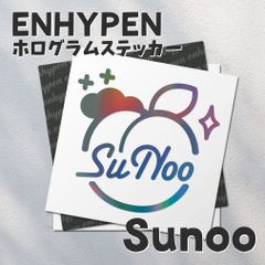 ホログラムステッカー／ENHYPEN ソヌ01（桃）送料無料
