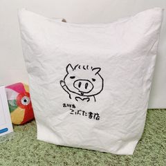 こぶた書店 オリジナル帆布トートバッグ 試作品