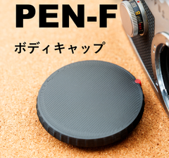 オリンパス PEN-F 用 ボディキャップ 赤指標付 OLYMPUS . PEN-FT PEN PEN-F pen-f penf olympus