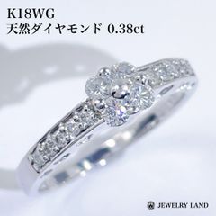 K18WG 天然ダイヤモンド 0.38ct リング