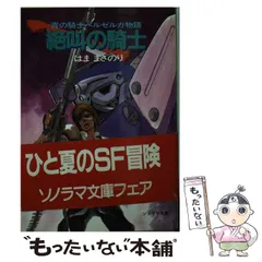 2024年最新】はま_まさのりの人気アイテム - メルカリ