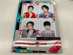 DVD 簡単なお仕事です。に応募してみた