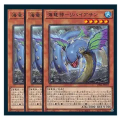 ARS10 リバイアサン 遊戯王 バンダイ版 カードダス 旧裏 PSA10 初期 遊戯王 - 遊戯王カード バンダイ版 57 海竜神 リバイアサン